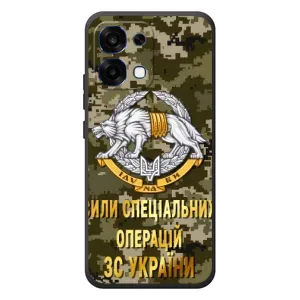 Чехлы на военную тематику для OPPO A6 Pro (ССО ЗСУ)