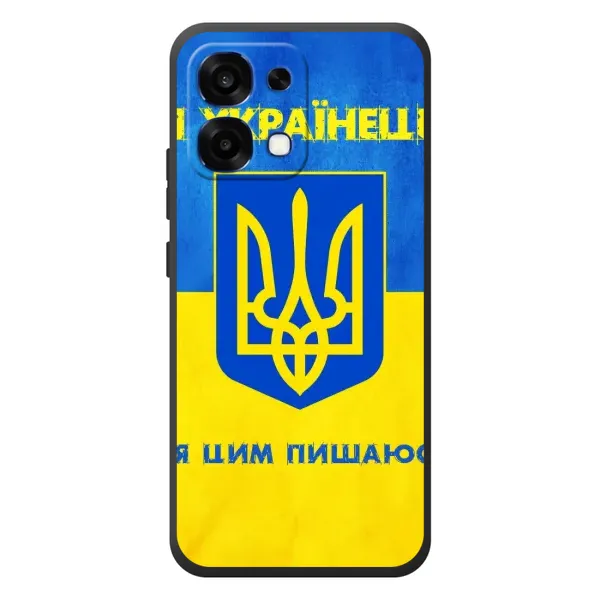 Чехол с рисунком «Я Украинец» для OPPO A6 Pro Чехол с рисунком «Я Украинец» для OPPO A6 Pro