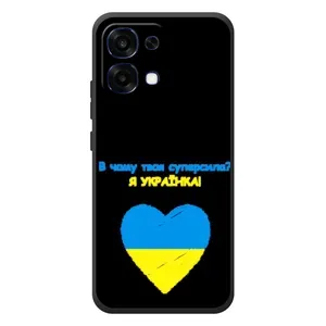 Силиконовый Чехол на OPPO A6 Pro (Я-Украина) (Я Украинка)