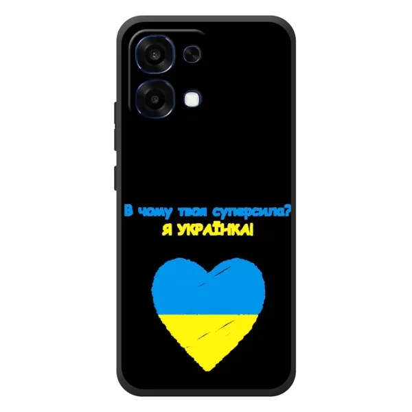Чехол с рисунком «Я Украинка» для OPPO A6 Pro Чехол с рисунком «Я Украинка» для OPPO A6 Pro