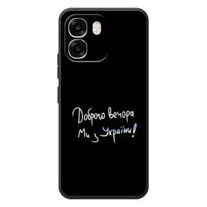 Силіконовий Чохол з картинкою для OPPO A6 (Доброго вечора)