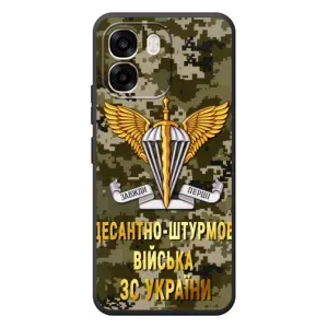 Чехлы на военную тематику для OPPO A6 (ДШВ ЗСУ)