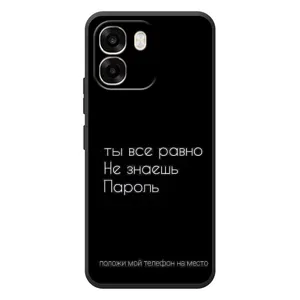 Чохол з прикольним текстом на OPPO A6 (Поклади мій телефон)