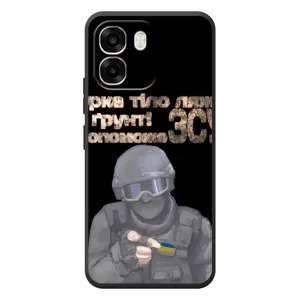 ЗСУ Чехлы (TPU) для OPPO A6 (Поможет ЗСУ)