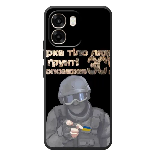 Чехол с рисунком «Поможет ЗСУ» для OPPO A6