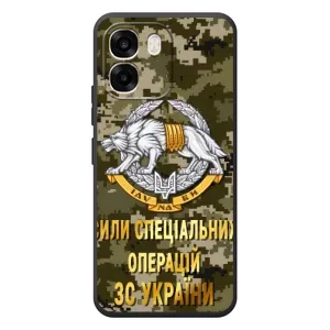 Чехлы на военную тематику для OPPO A6 (ССО ЗСУ)