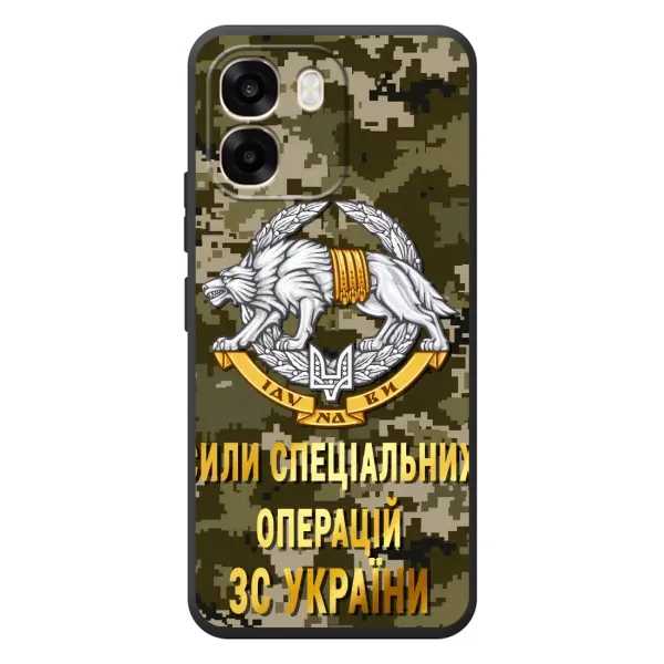 Чехол с рисунком «ССО ЗСУ» для OPPO A6 Чехол с рисунком «ССО ЗСУ» для OPPO A6