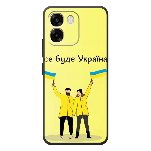 Чехол с рисунком «Все будет» для OPPO A6 Чехол с рисунком «Все будет» для OPPO A6