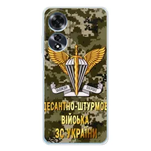 Чохли на військову тематику для OPPO A60 5G (ДШВ ЗСУ)