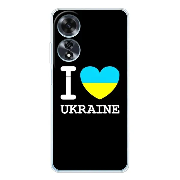 Чехол с рисунком «I Love Ukraine» для OPPO A60 5G Чехол с рисунком «I Love Ukraine» для OPPO A60 5G