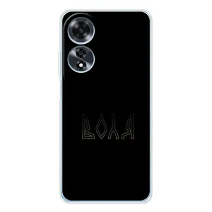Чехлы для OPPO A60 5G (Home - Украина) (Воля)