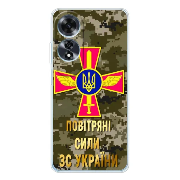 Чехол с рисунком «ВС ЗСУ» для OPPO A60 5G Чехол с рисунком «ВС ЗСУ» для OPPO A60 5G
