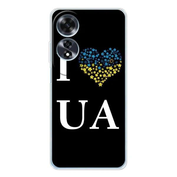 Чехол с рисунком «I Love UA» для OPPO A60 Чехол с рисунком «I Love UA» для OPPO A60