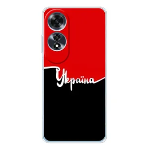 Чехлы УПА (Красно-Чёрный) на OPPO A60 (Украина УПА)