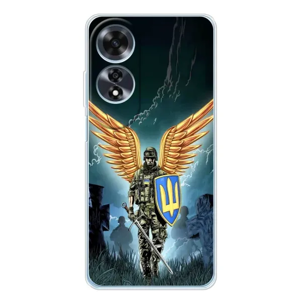 Чехол с рисунком «ЗСУ з крильями» для OPPO A60