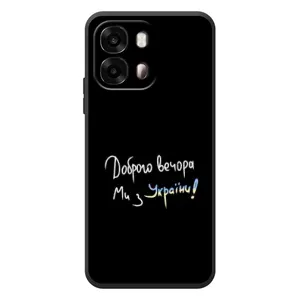 Силіконовий Чохол з картинкою для OPPO A6s (Доброго вечора)
