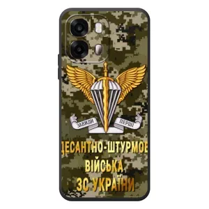 Чехлы на военную тематику для OPPO A6s (ДШВ ЗСУ)