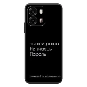Чехол с прикольным текстом на OPPO A6s (Положи мой телефон)