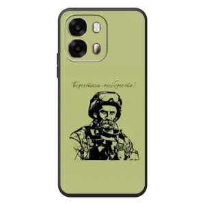 Чохли Т.Г. Шевченко ЗСУ для OPPO A6s (Воїн Т.Шевченка)