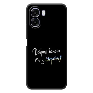 Силиконовый Чехол с картинкой для OPPO A6x (Доброго вечора)