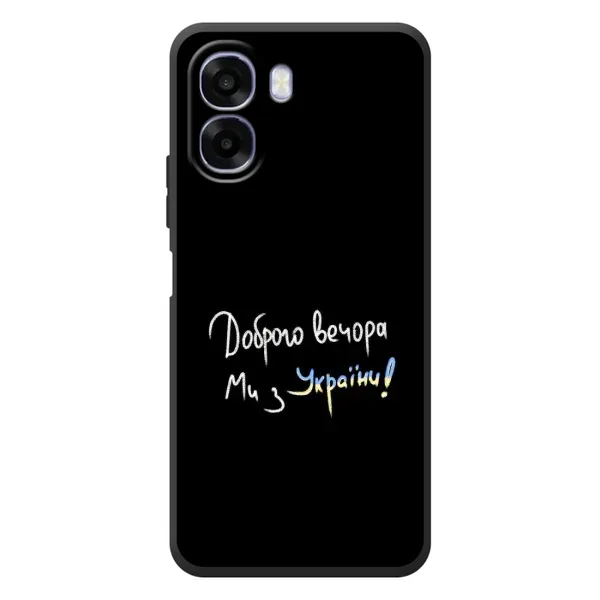 Чехол с рисунком «Доброго вечора» для OPPO A6x