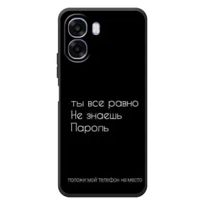 Чохол з прикольним текстом на OPPO A6x (Поклади мій телефон)