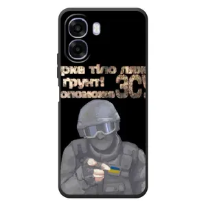 ЗСУ Чехлы (TPU) для OPPO A6x (Поможет ЗСУ)