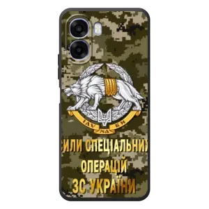 Чехлы на военную тематику для OPPO A6x (ССО ЗСУ)