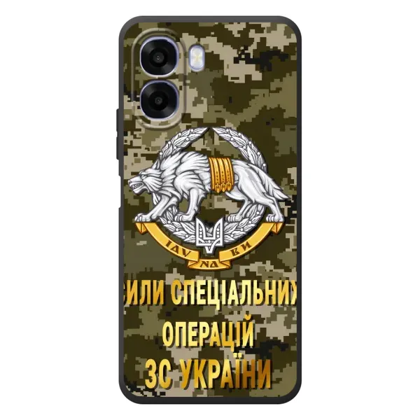 Чехол с рисунком «ССО ЗСУ» для OPPO A6x Чехол с рисунком «ССО ЗСУ» для OPPO A6x