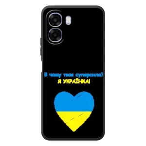 Силиконовый Чехол на OPPO A6x (Я-Украина) (Я Украинка)