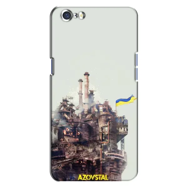 Чехол с рисунком «Азовсталь» для OPPO A71 Чехол с рисунком «Азовсталь» для OPPO A71