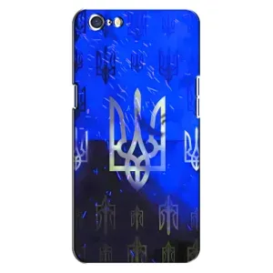 Чехол Укр Символика для Oppo A71 (Герб)