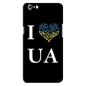 Силиконовый Чехол на Oppo A71 (Я-Украина) (I Love UA)