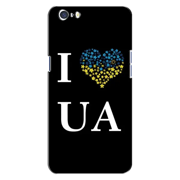 Чехол с рисунком «I Love UA» для OPPO A71 Чехол с рисунком «I Love UA» для OPPO A71