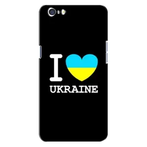 Чехол с Украинской символикой на Оппо А71 (I Love Ukraine)