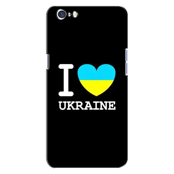 Чехол с рисунком «I Love Ukraine» для OPPO A71 Чехол с рисунком «I Love Ukraine» для OPPO A71
