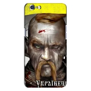 Чехол с картинкой (Патриотический КОЗАК) на Oppo A71 (Одноглазый Козак)