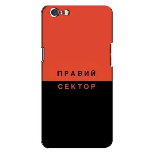 Чохли УПА (Червоно-Чорний) на Oppo A71 (Правий Сектор)
