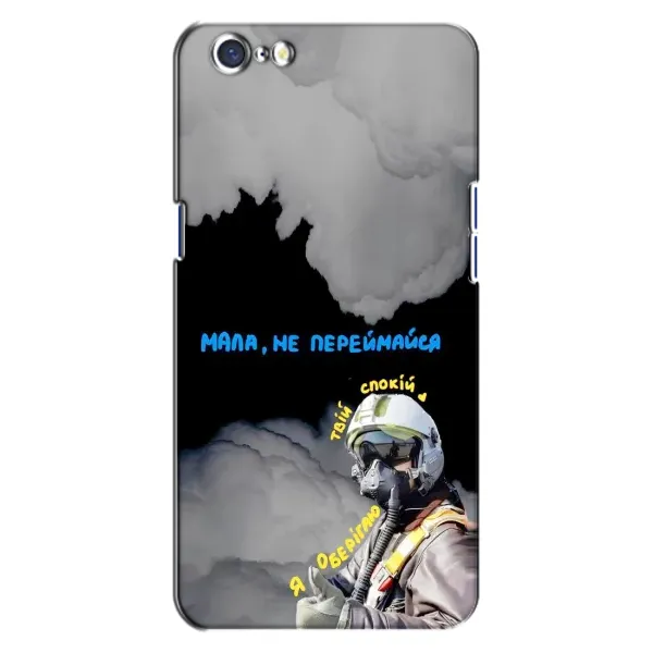Чехол с рисунком «Призрак Киева» для OPPO A71 Чехол с рисунком «Призрак Киева» для OPPO A71