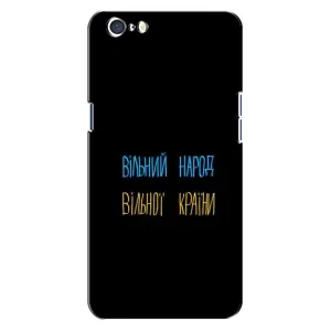 Силіконовий Чохол з картинкою для Oppo A71 (Все Буде)