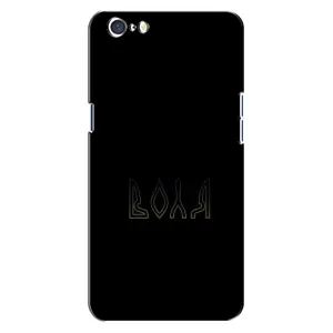 Чохли для Oppo A71 (Home - Україна) (Воля)