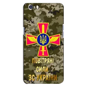 Чехлы на военную тематику для Oppo A71 (ВС ЗСУ)