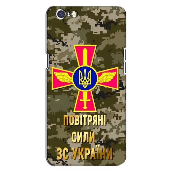 Чехол с рисунком «ВС ЗСУ» для OPPO A71 Чехол с рисунком «ВС ЗСУ» для OPPO A71
