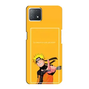 Чехлы с принтом Наруто на Oppo a72 (5G) (Даттебаё)