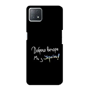 Силиконовый Чехол с картинкой для Oppo a72 (5G) (Доброго вечора)