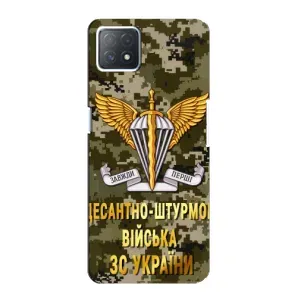 Чехлы на военную тематику для Oppo a72 (5G) (ДШВ ЗСУ)