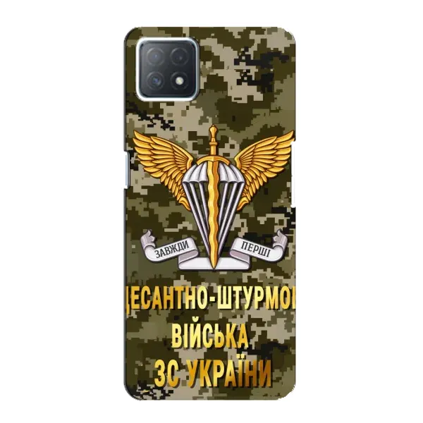 Чехол с рисунком «ДШВ ЗСУ» для OPPO A72 (5G) Чехол с рисунком «ДШВ ЗСУ» для OPPO A72 (5G)