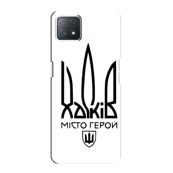 Чехол с рисунком «Город герой» для OPPO A72 (5G) Чехол с рисунком «Город герой» для OPPO A72 (5G)