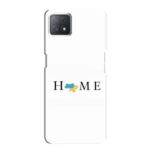 Чехлы для Oppo a72 (5G) (Home - Украина) (Home)