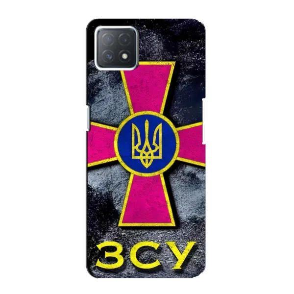 Чехол с рисунком «Лого ЗСУ» для OPPO A72 (5G) Чехол с рисунком «Лого ЗСУ» для OPPO A72 (5G)